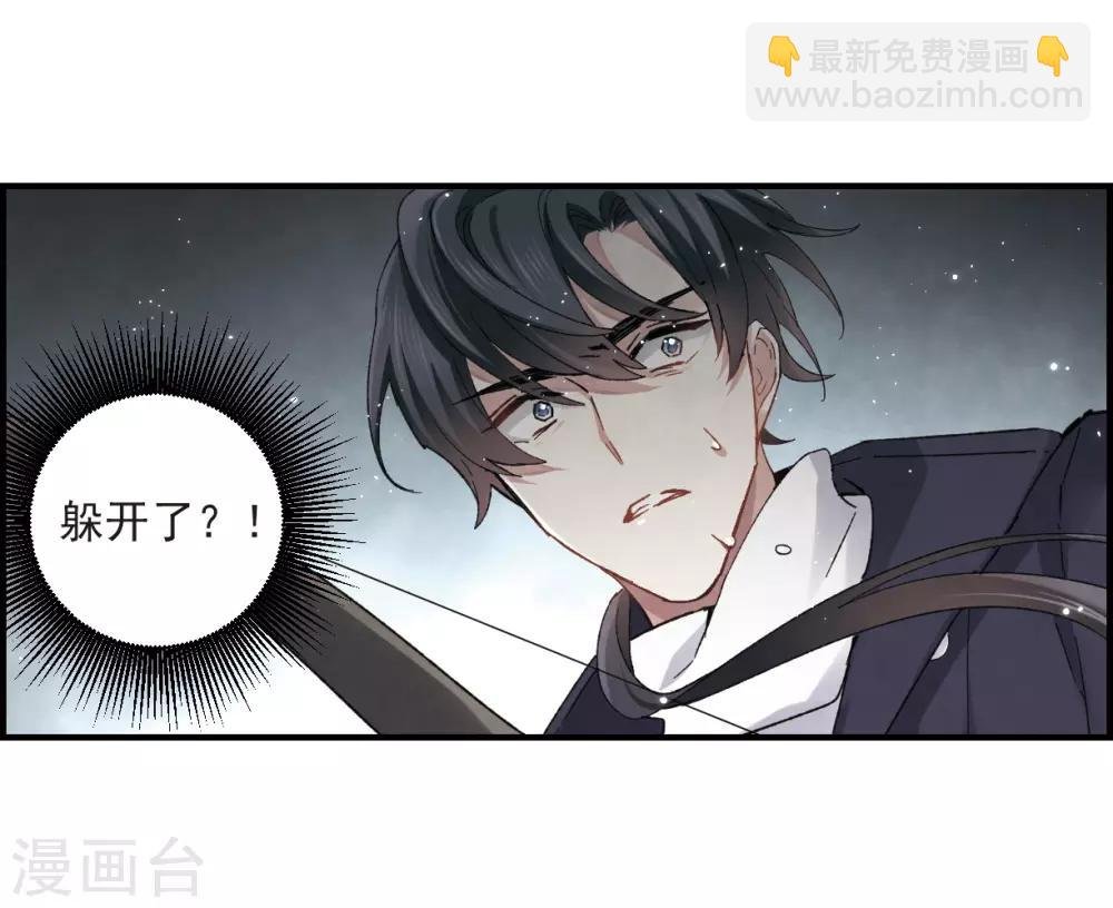 第14话1 魔物