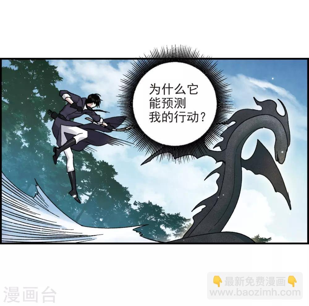 第14话1 魔物