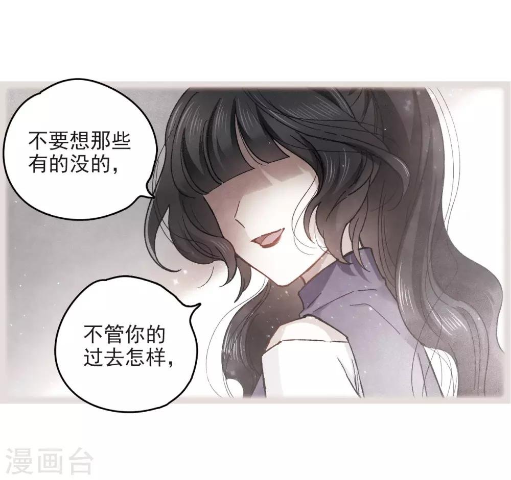 第14话2 魔物