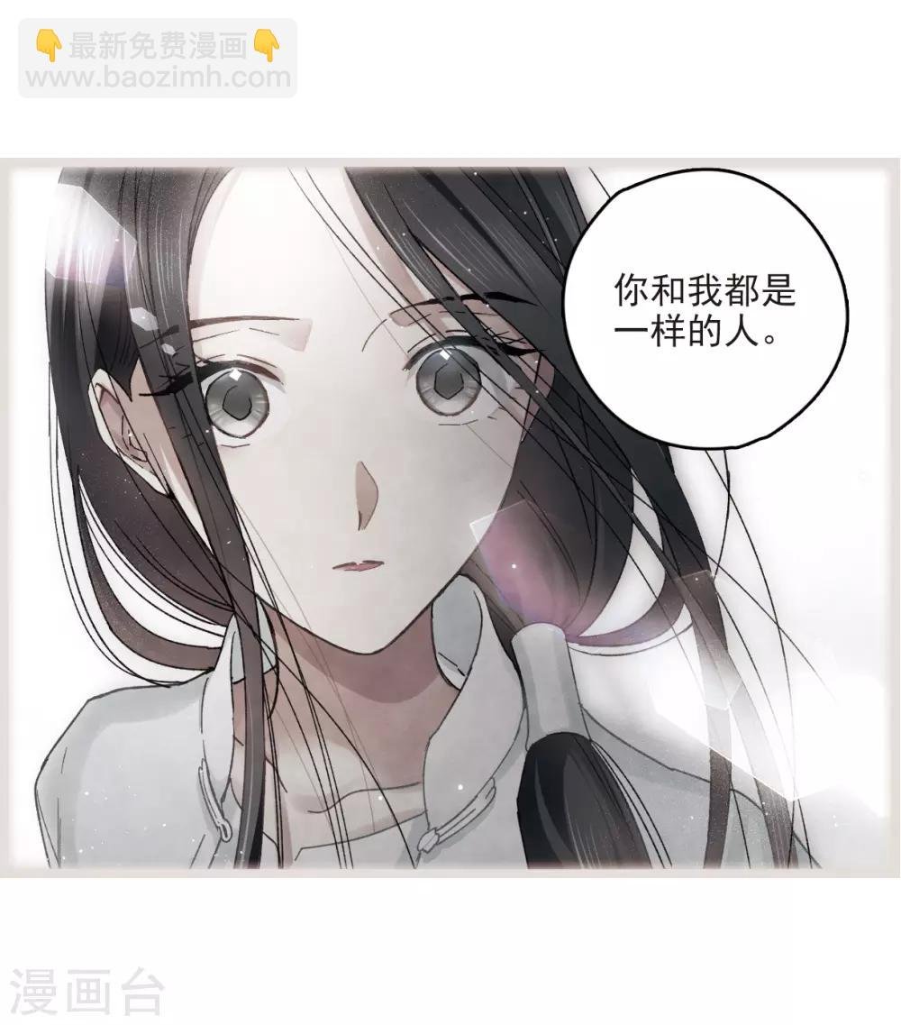 第14话2 魔物