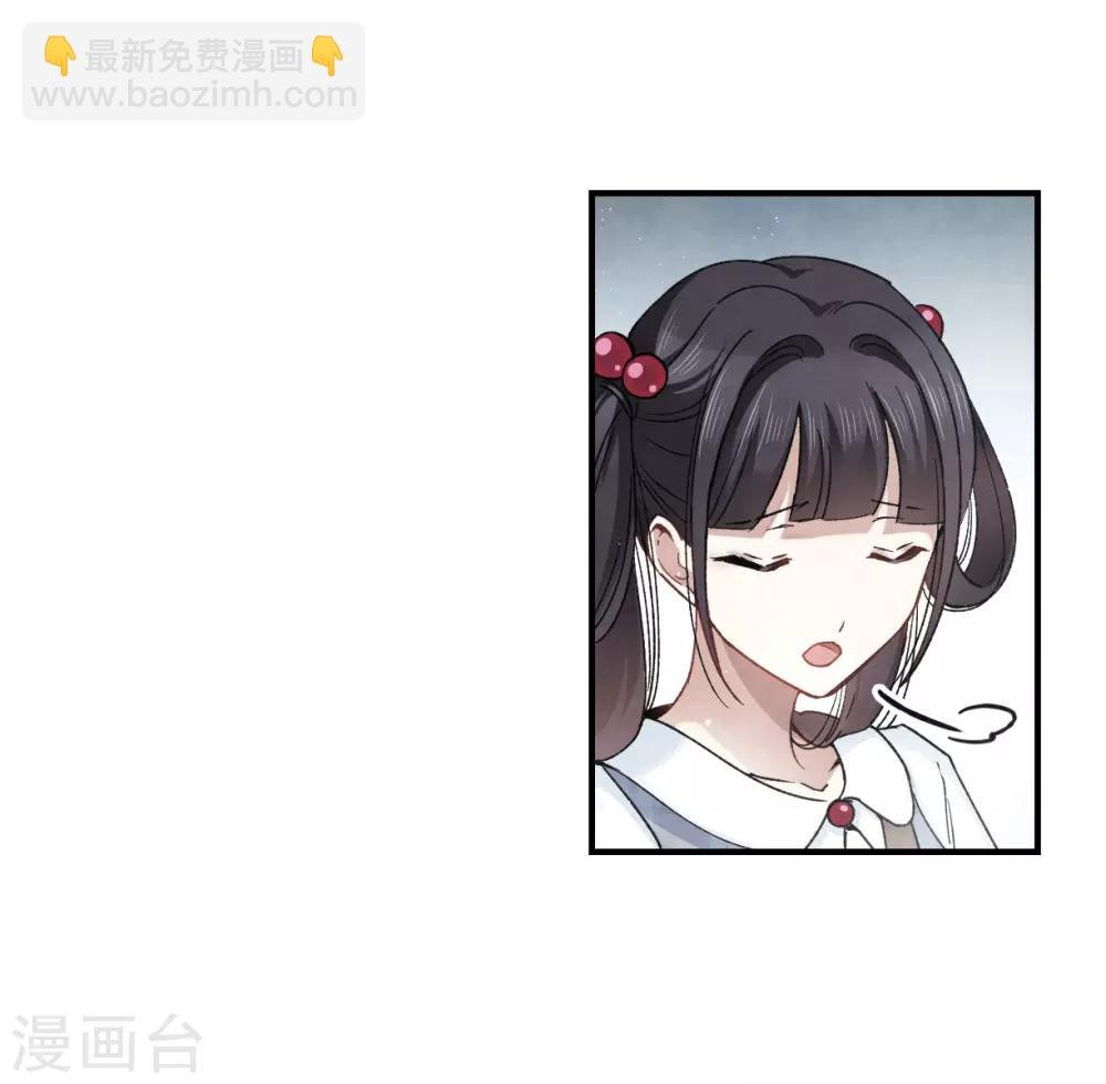 第14话2 魔物