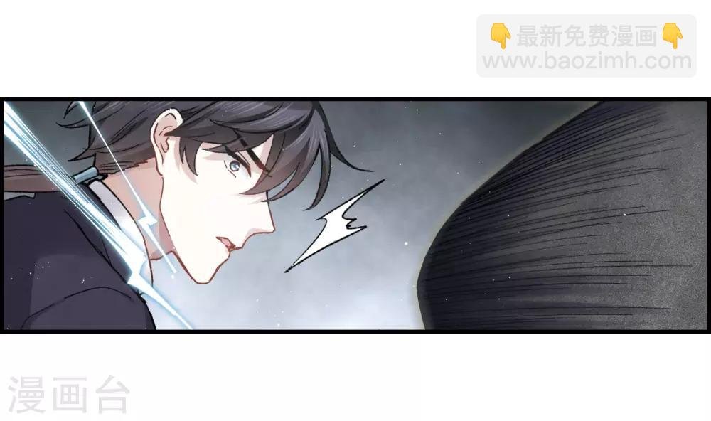 第14话2 魔物
