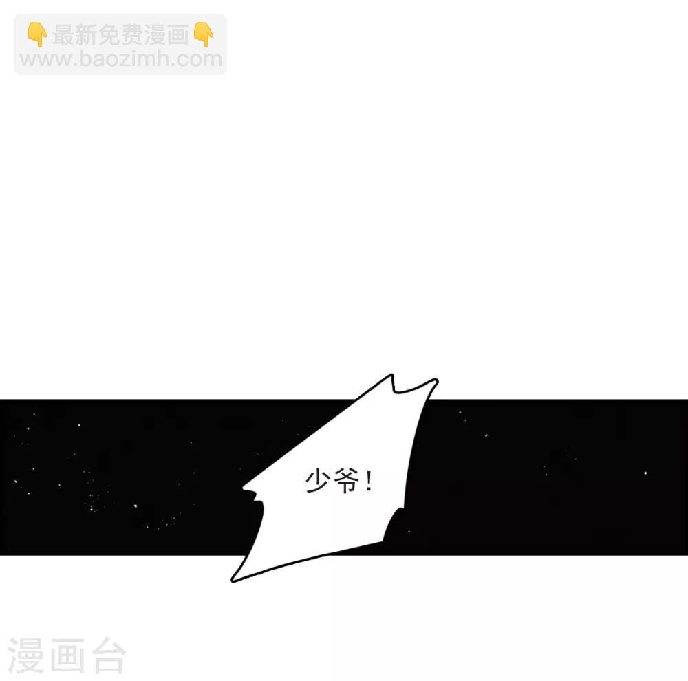 第14话2 魔物
