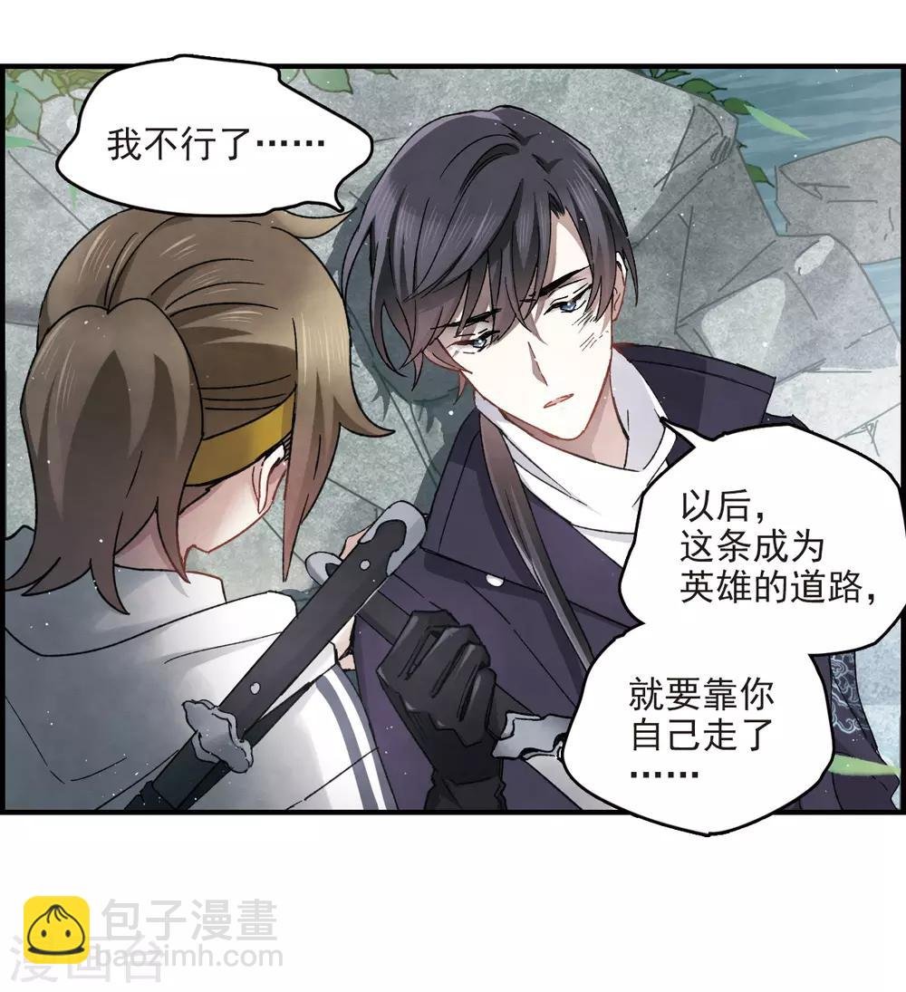 第14话2 魔物
