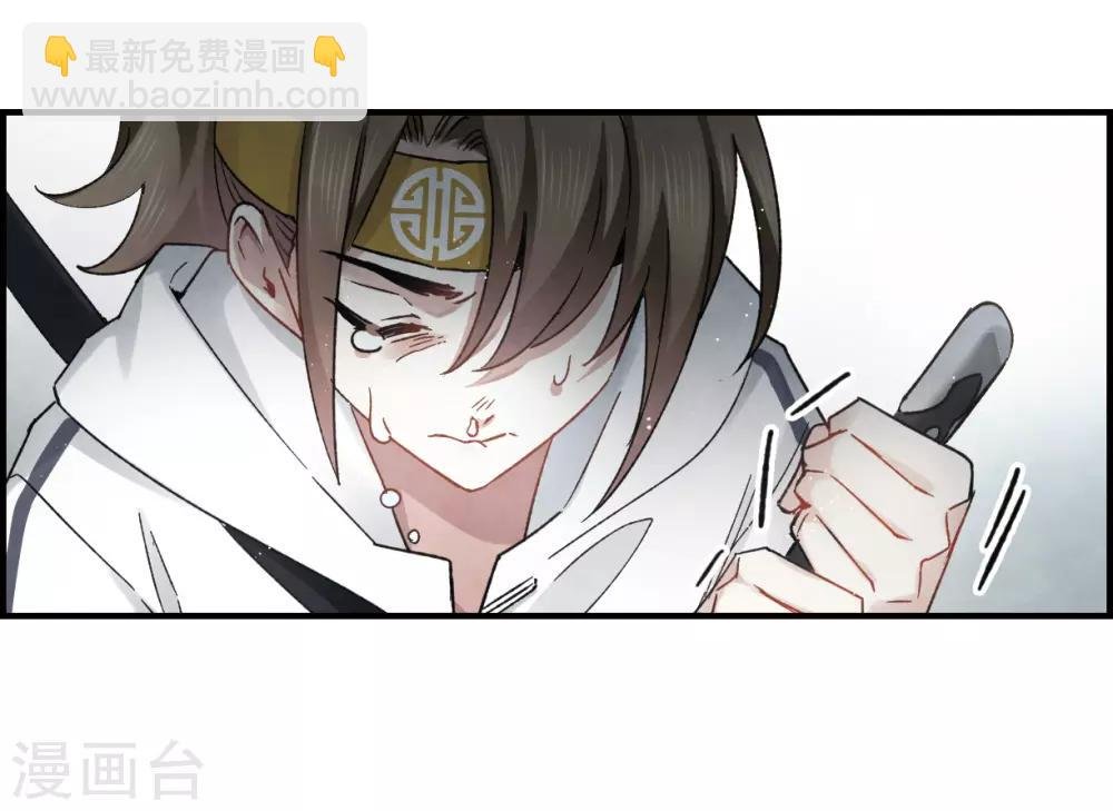 第14话2 魔物