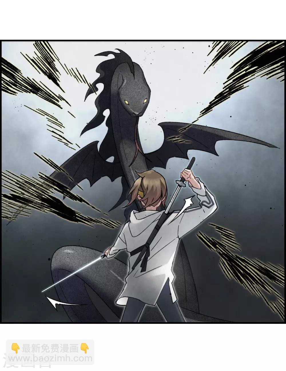 第14话2 魔物