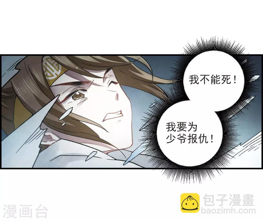 第15话1 狙击