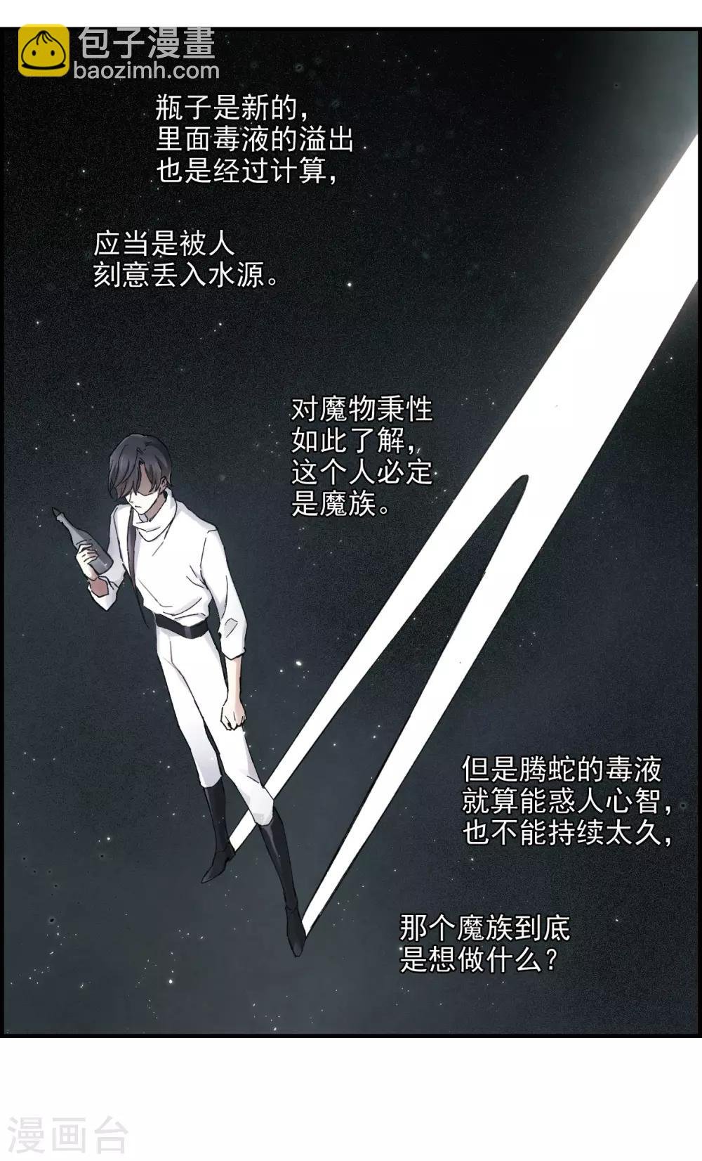 第15话1 狙击