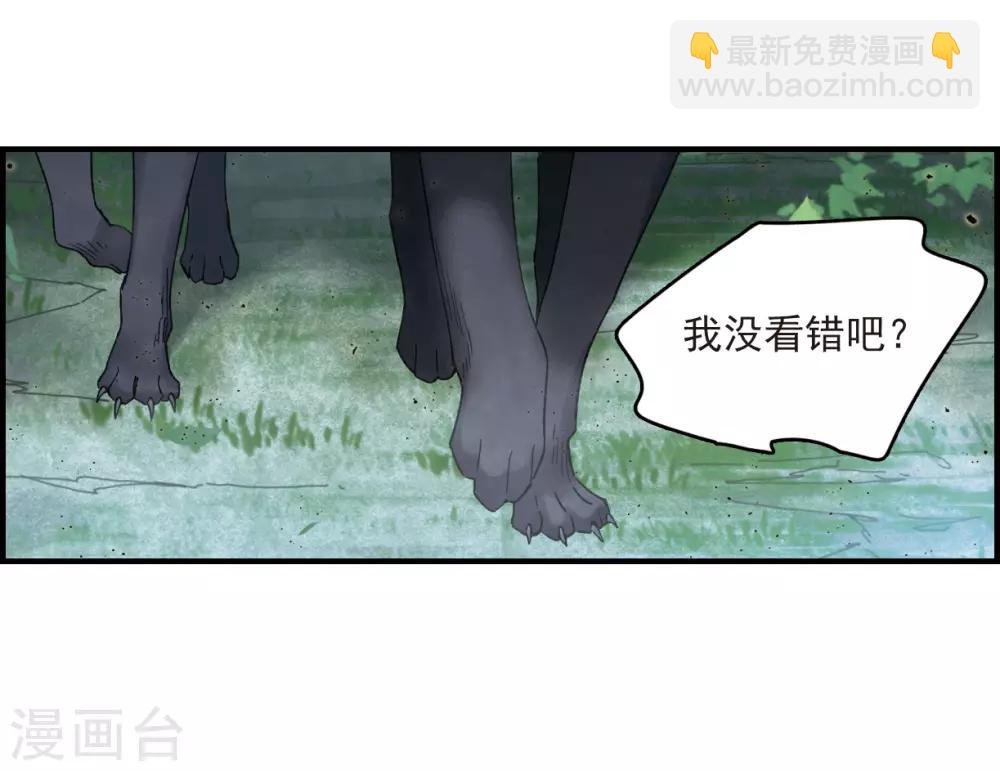 第15话2 狙击