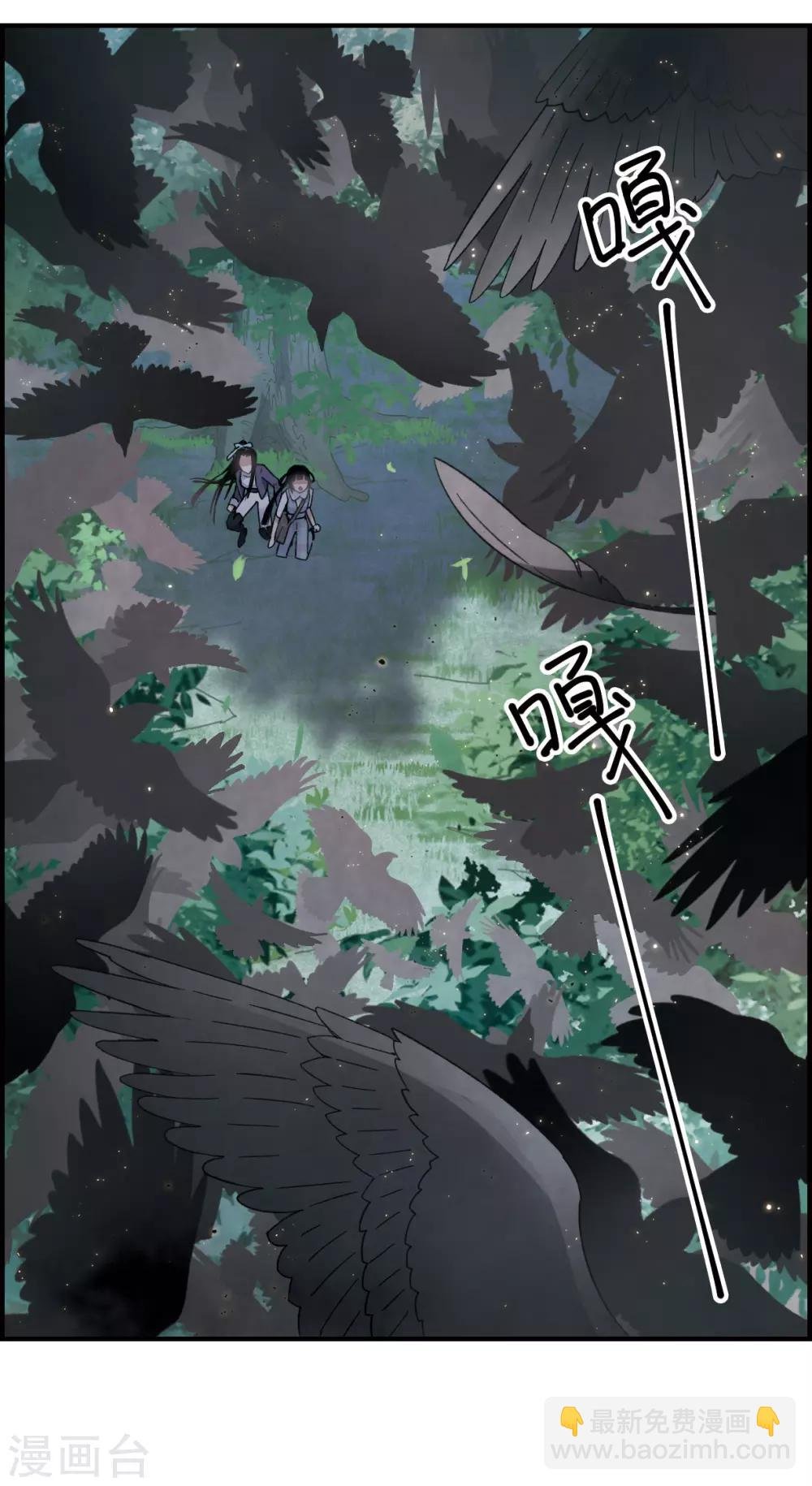 第15话2 狙击