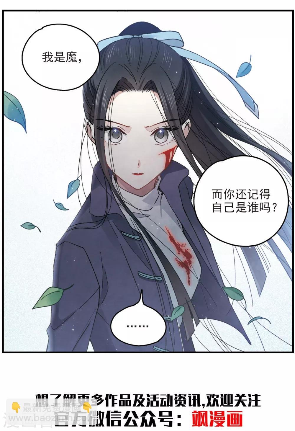 第15话2 狙击