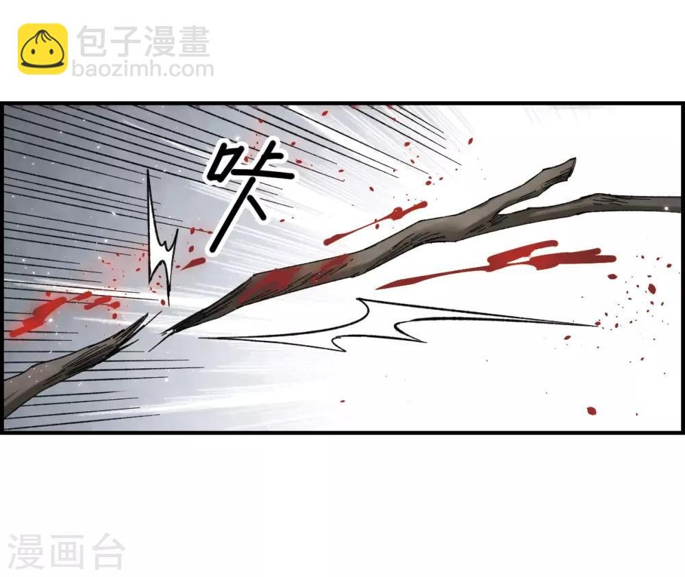第15话3 狙击
