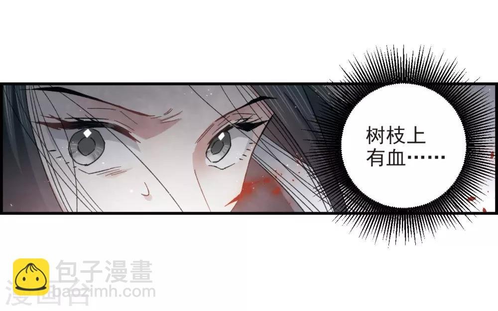 第15话3 狙击