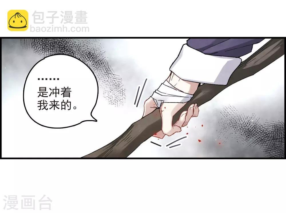 第15话3 狙击