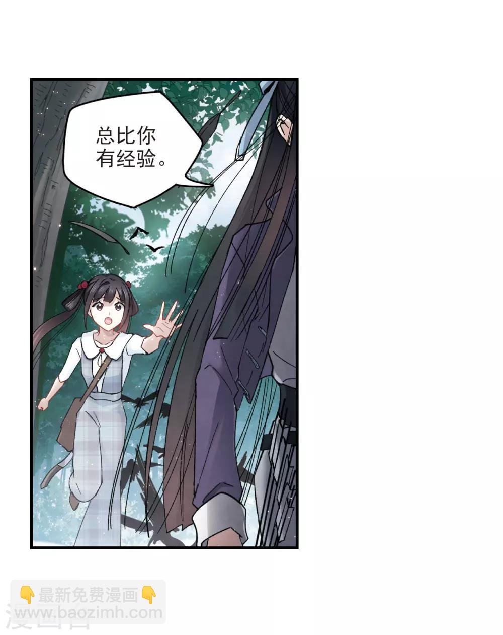 第15话3 狙击