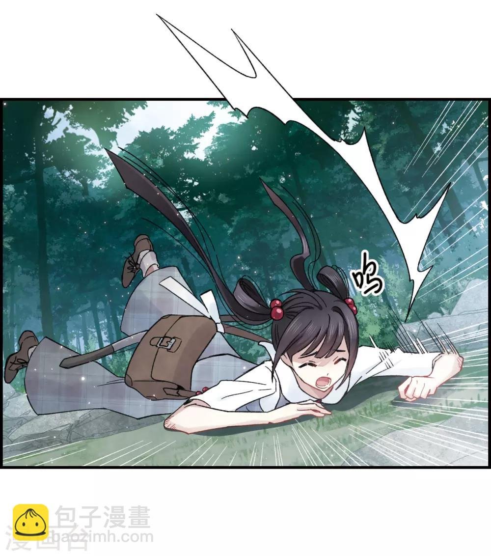 第15话3 狙击