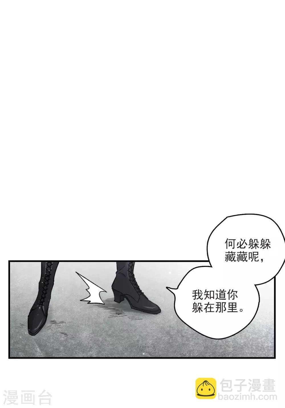 第15话3 狙击