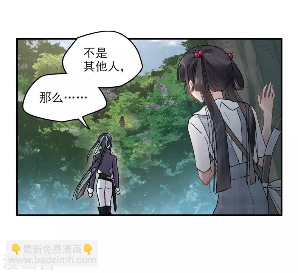 第15话3 狙击