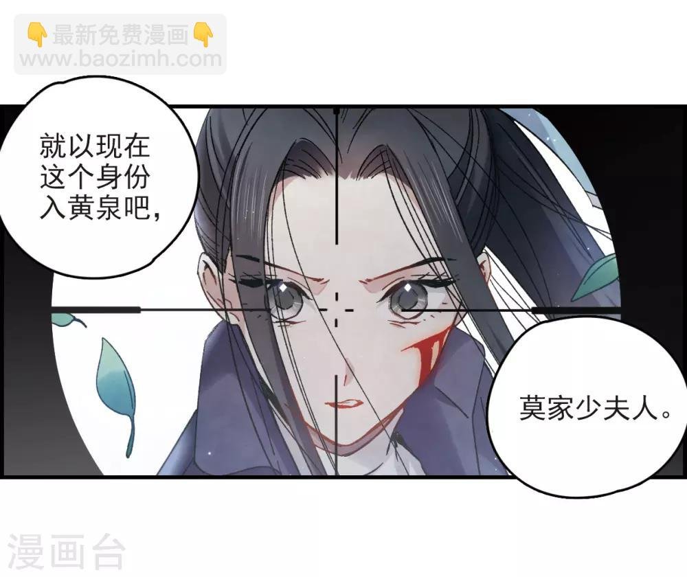 第15话3 狙击
