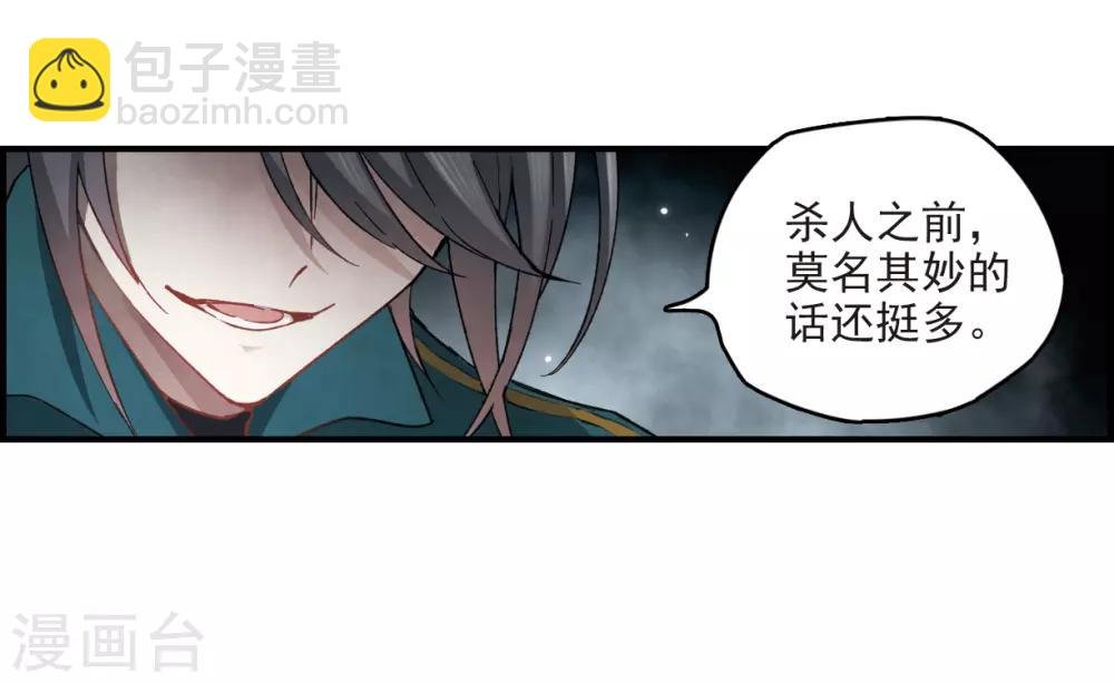 第15话3 狙击