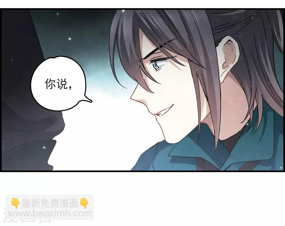 第16话1 疑问