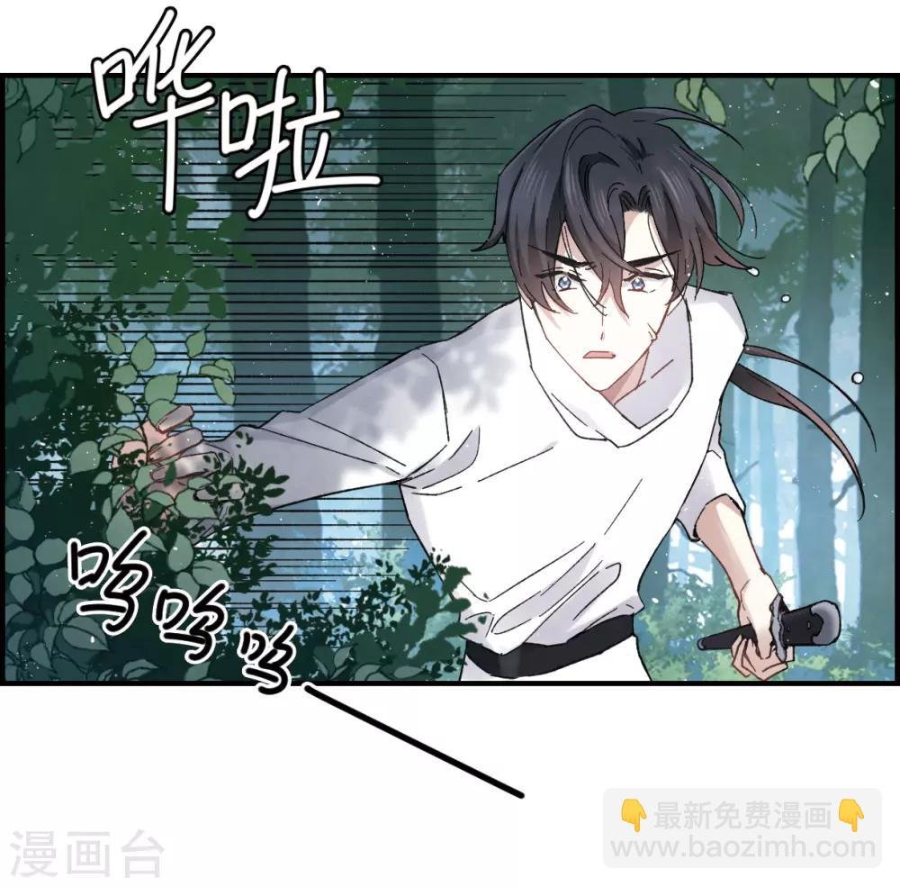 第16话1 疑问