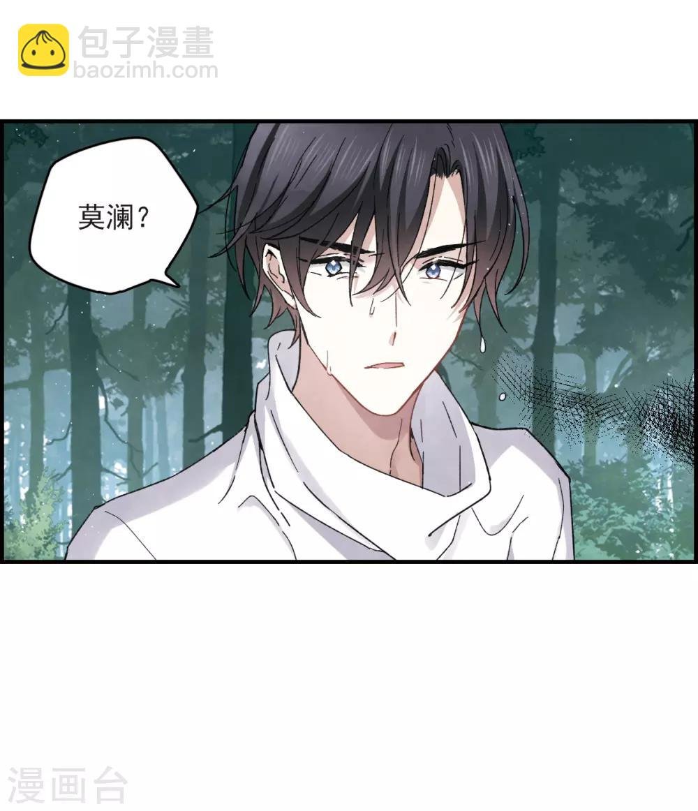 第16话1 疑问