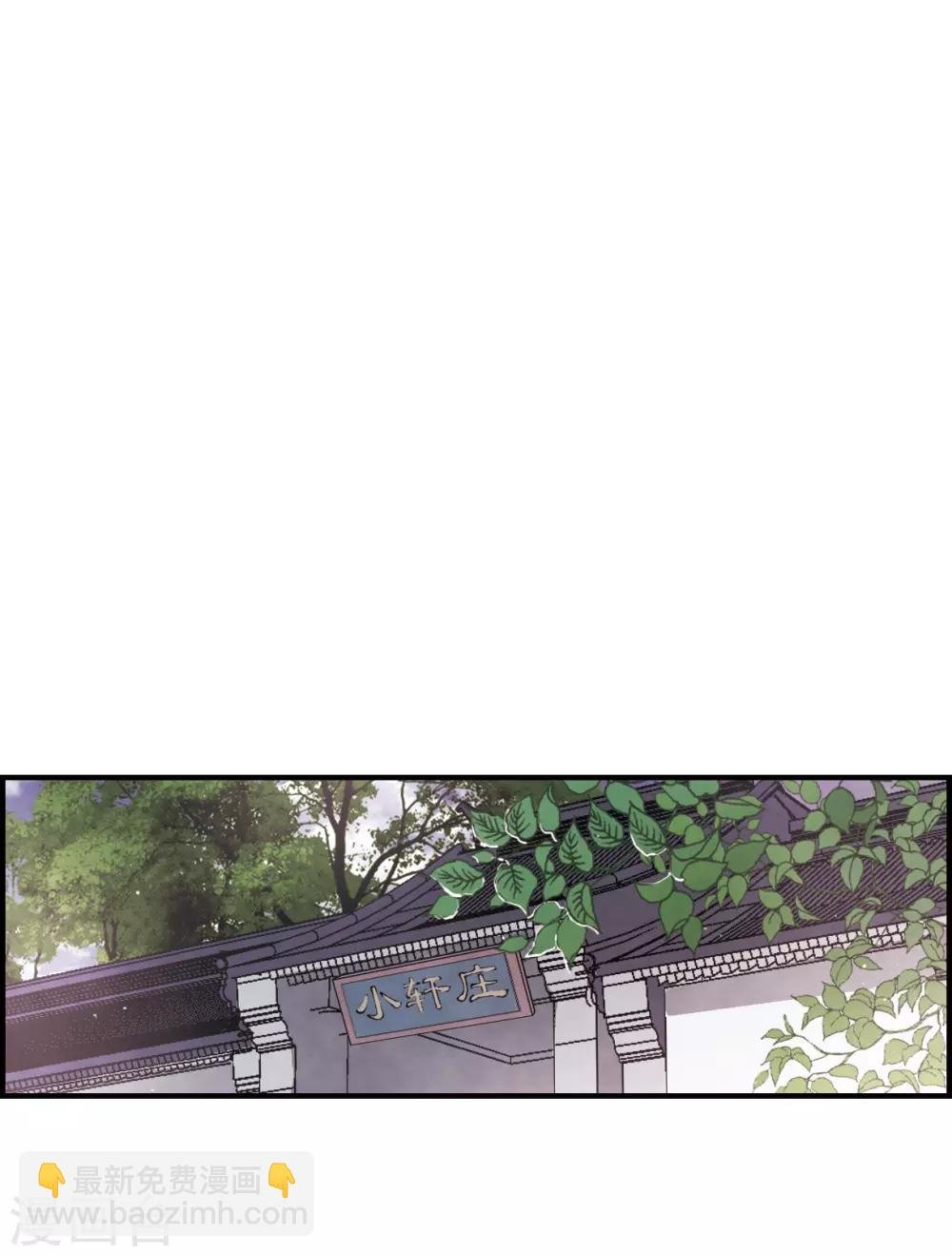第16话1 疑问