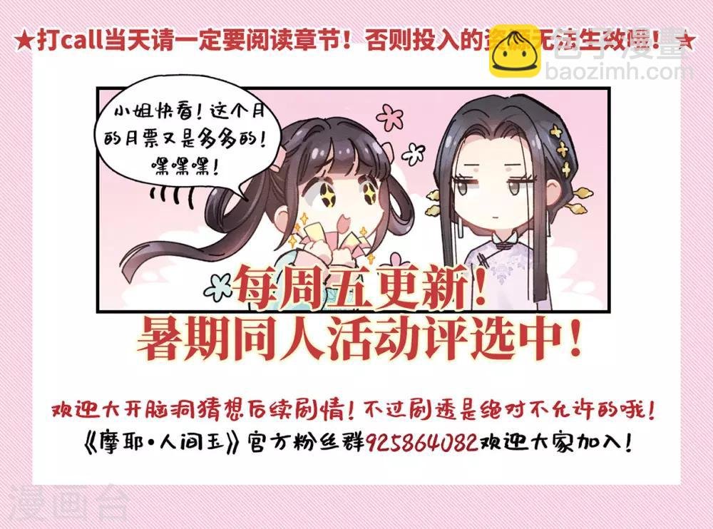 第16话1 疑问