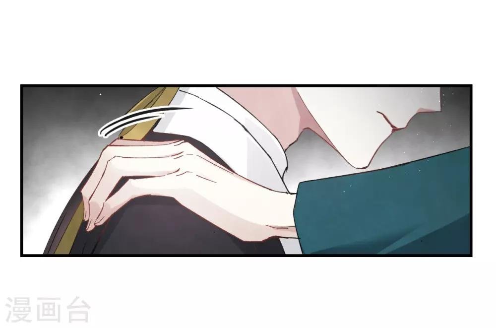 第16话2 疑问