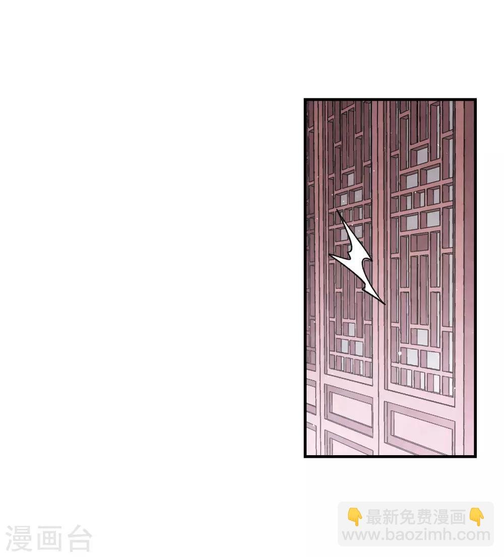 第16话2 疑问