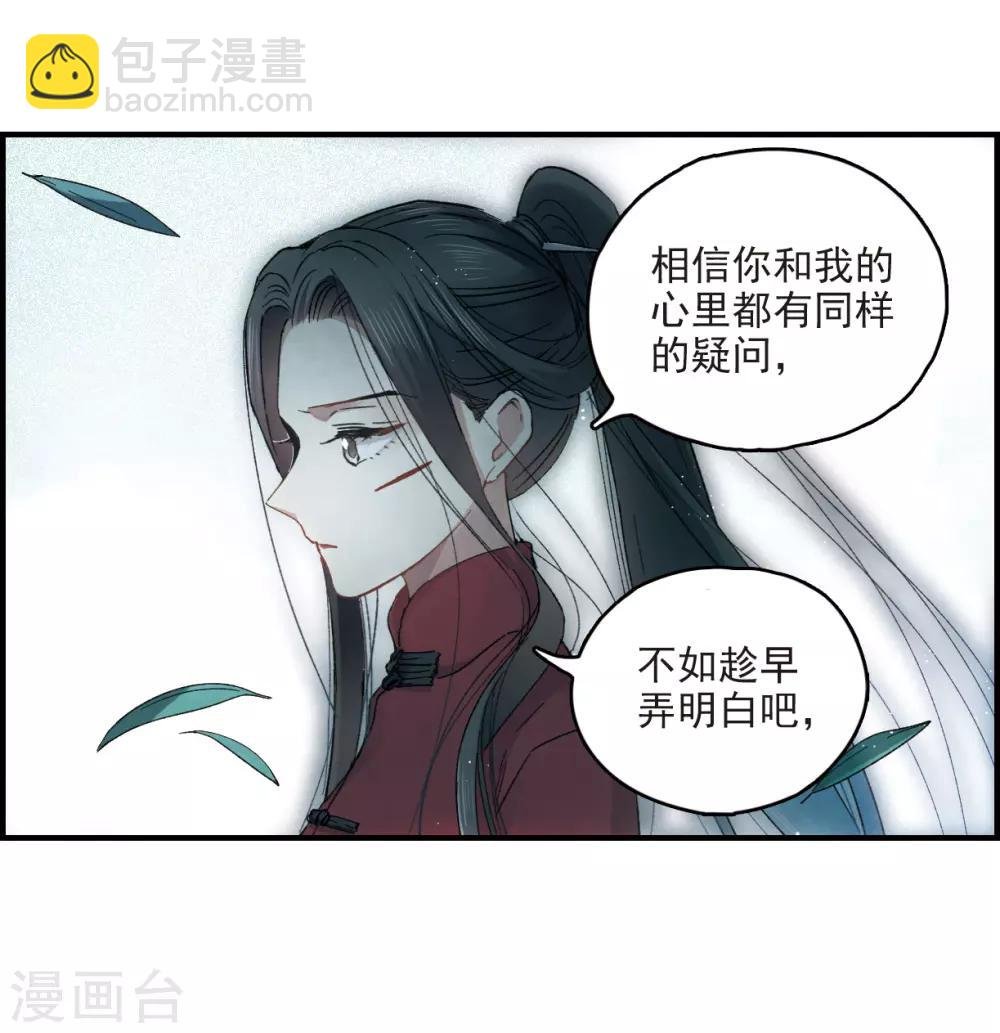 第17话1 真心