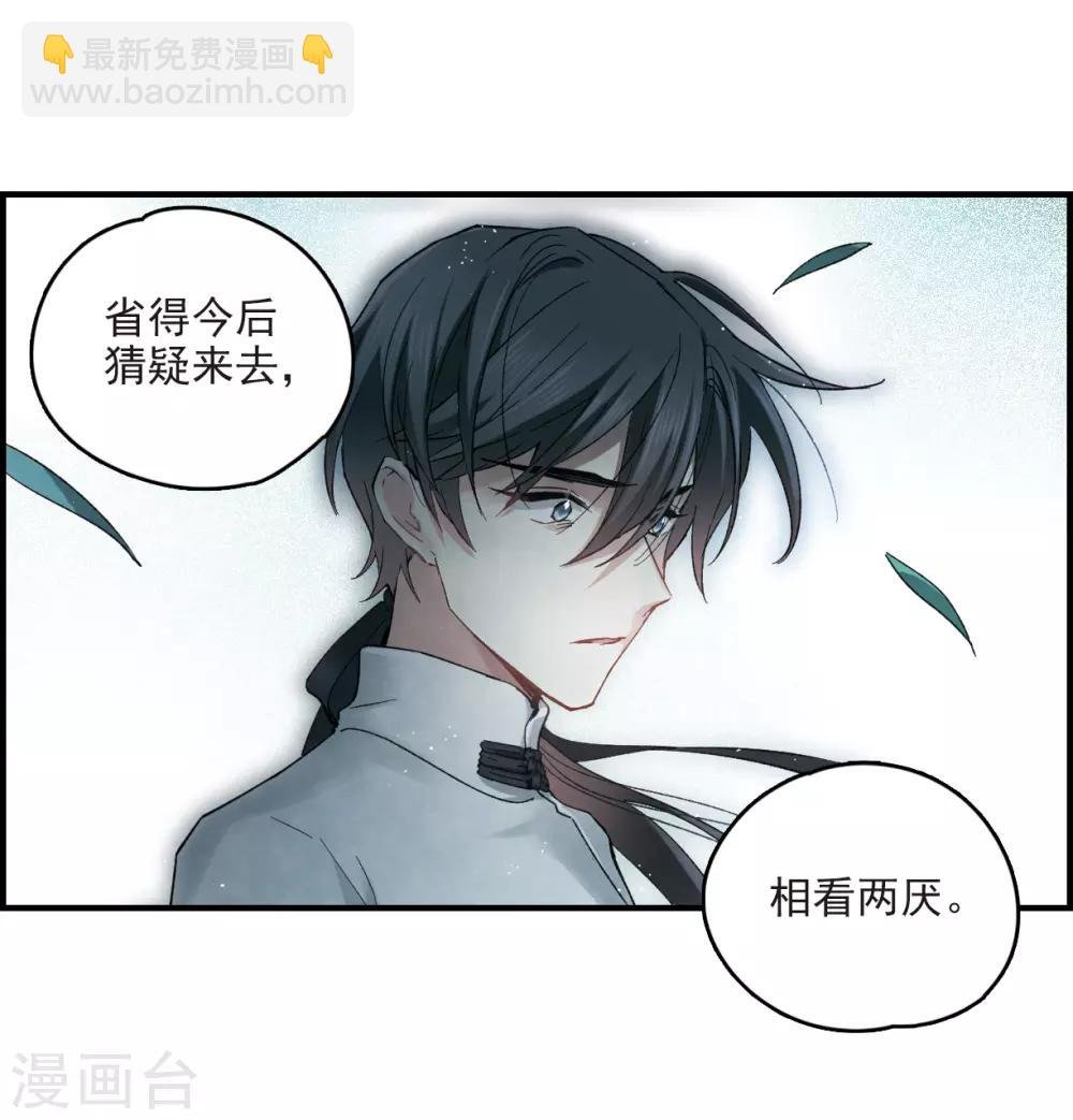 第17话1 真心