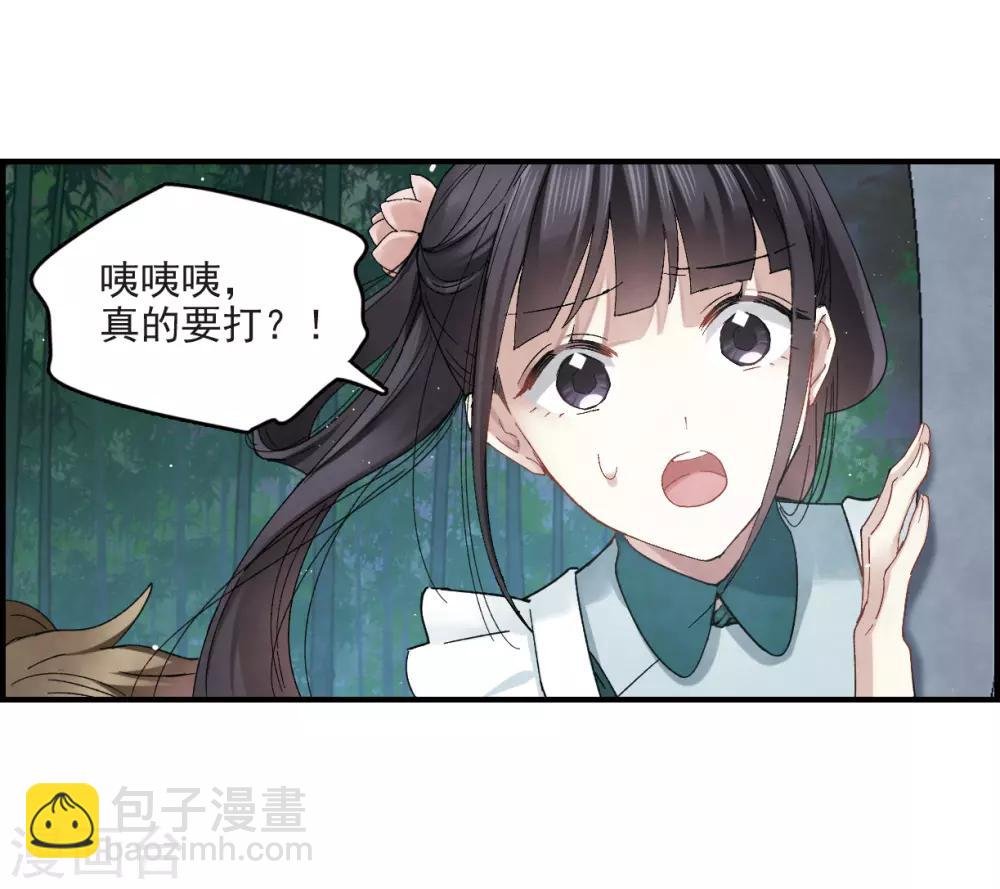 第17话1 真心