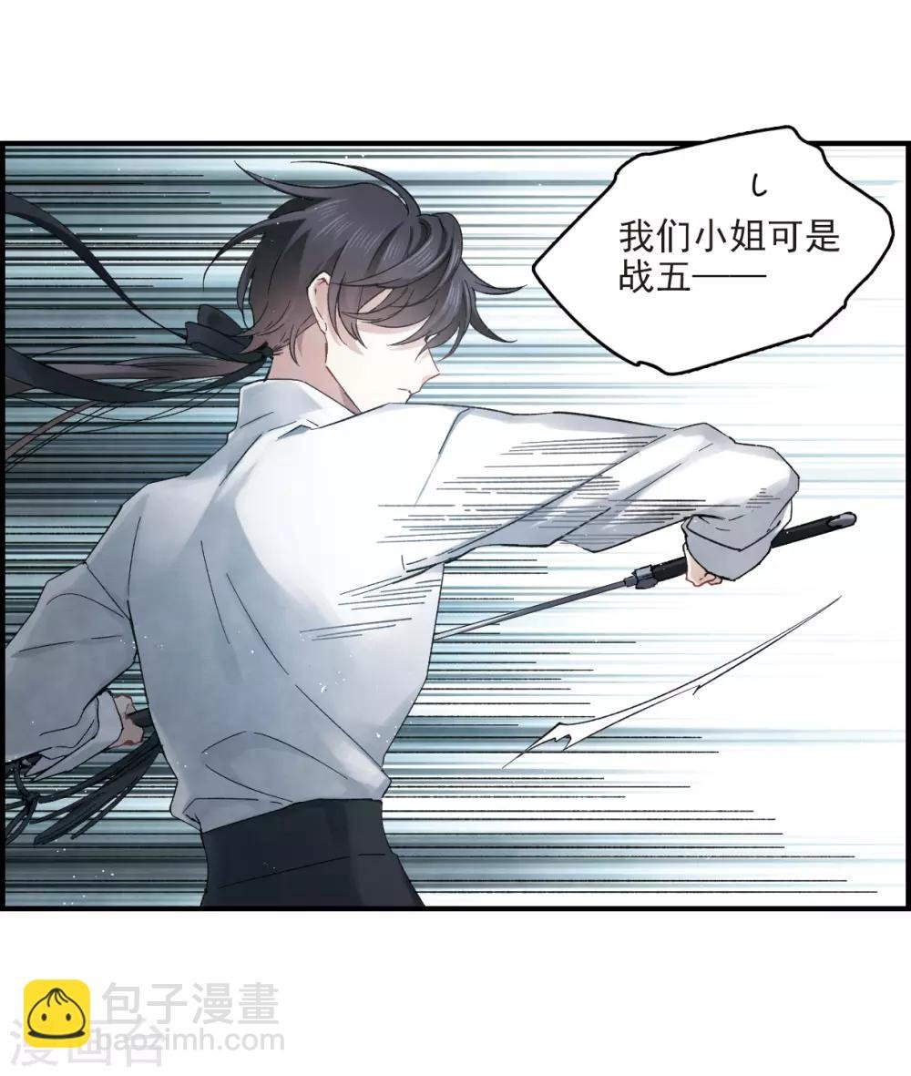 第17话1 真心