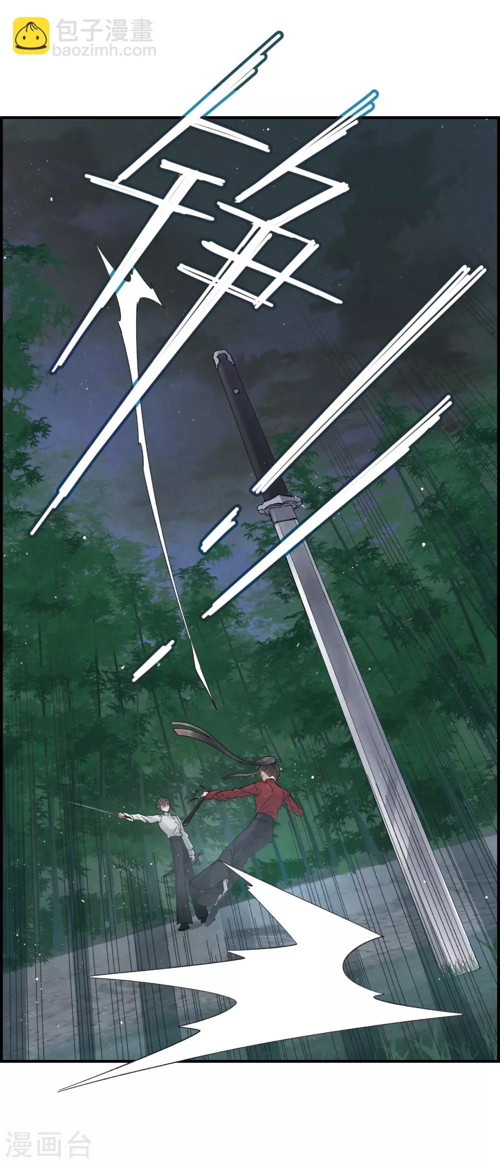 第17话1 真心