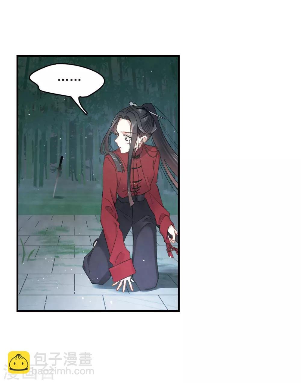 第17话1 真心
