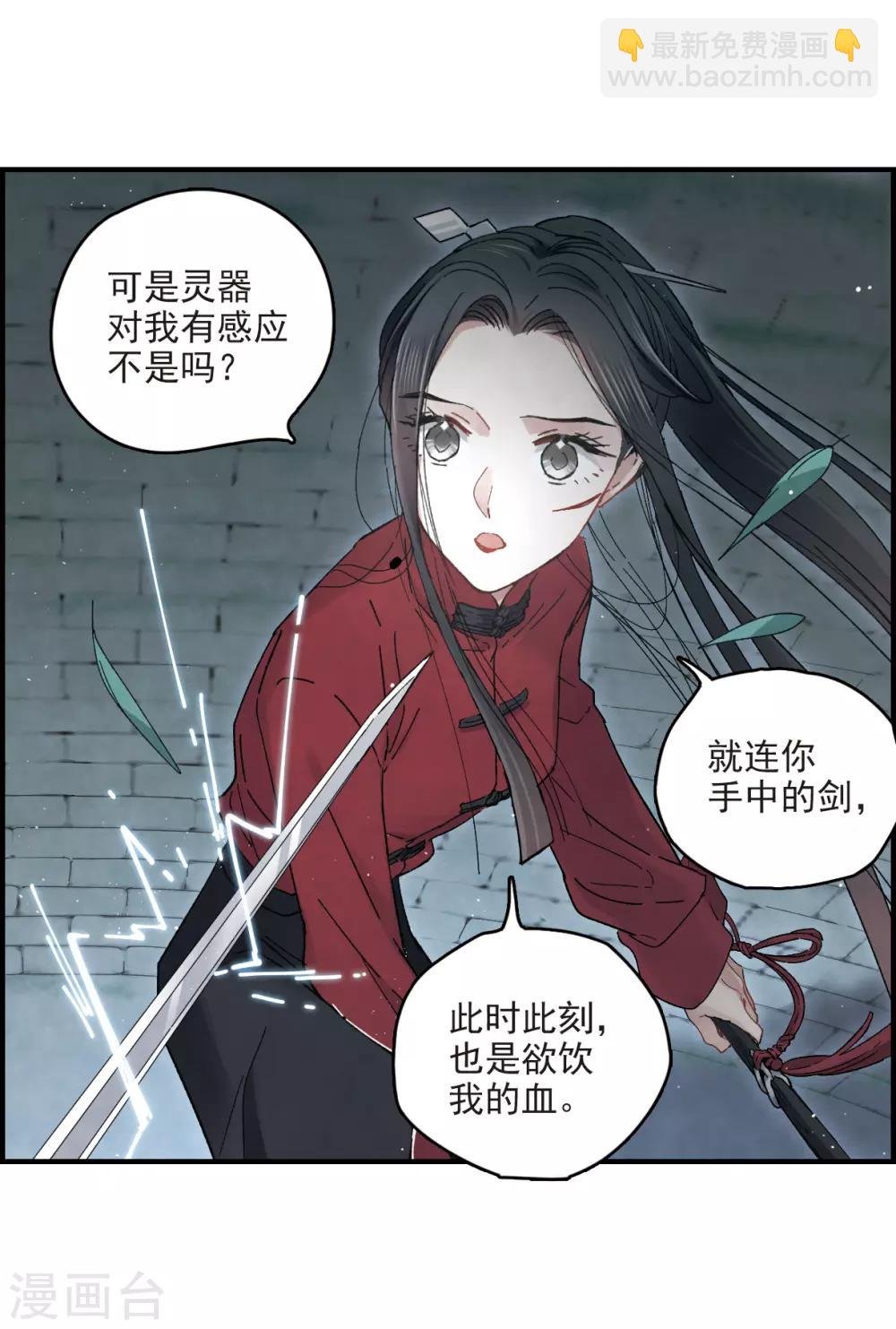 第17话1 真心