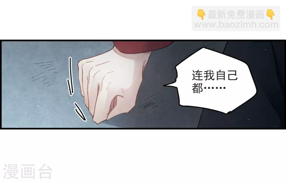 第17话1 真心
