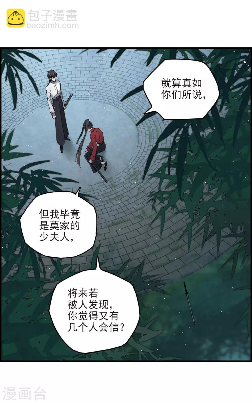 第17话1 真心