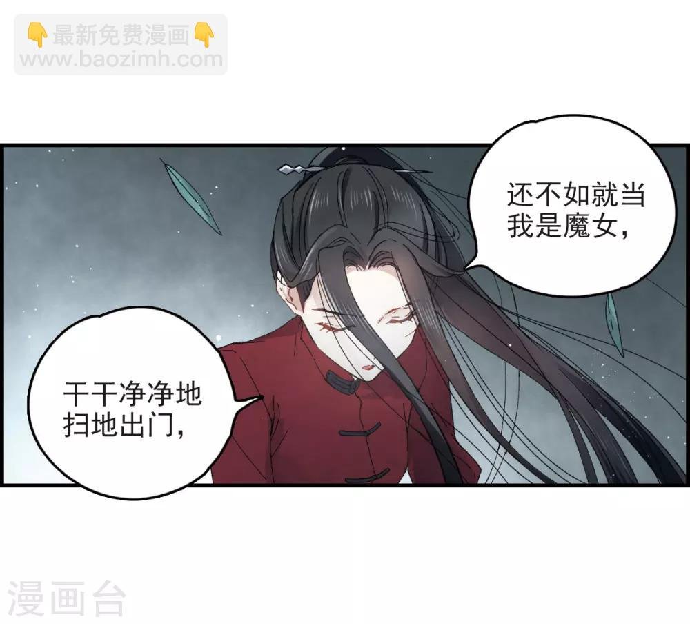 第17话1 真心