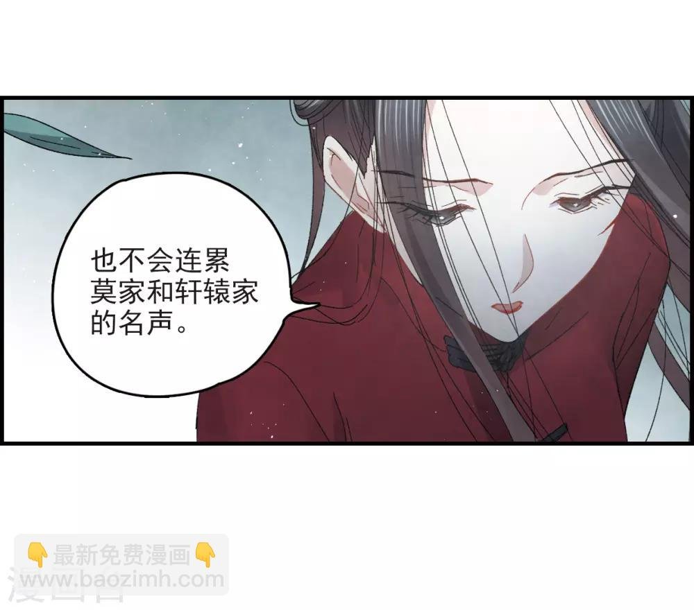 第17话1 真心