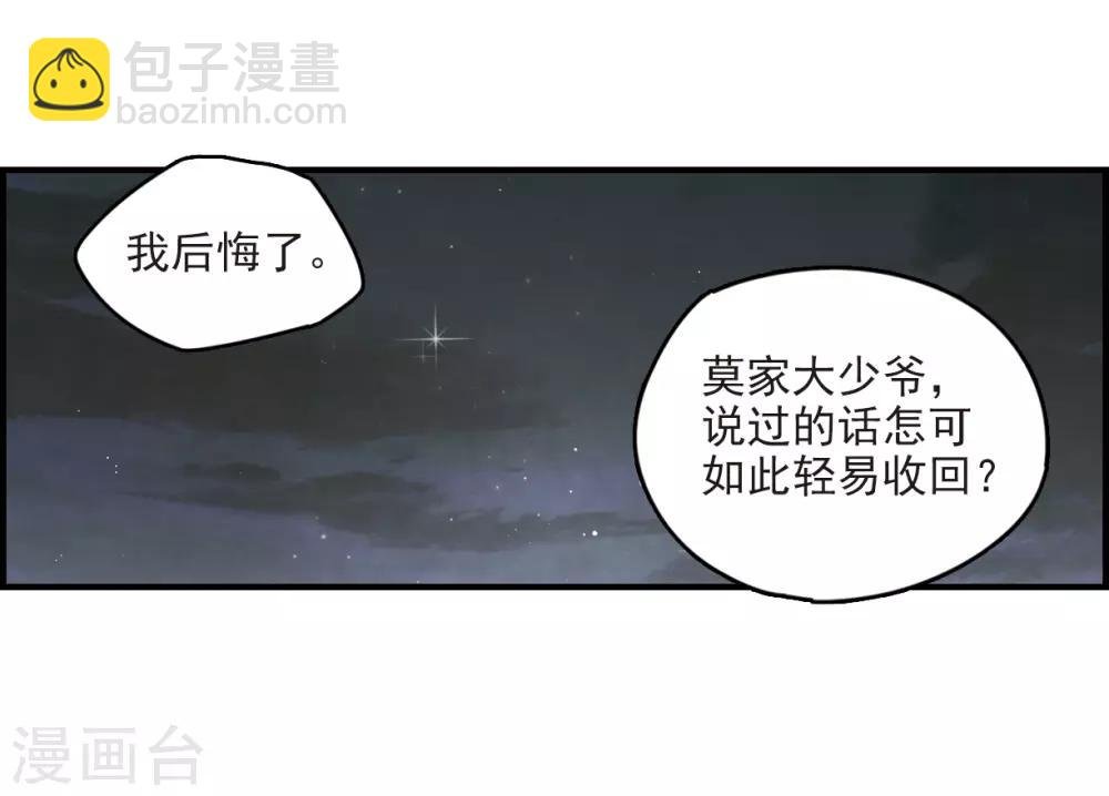 第17话1 真心