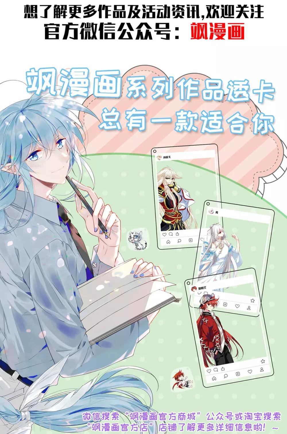 第17话1 真心