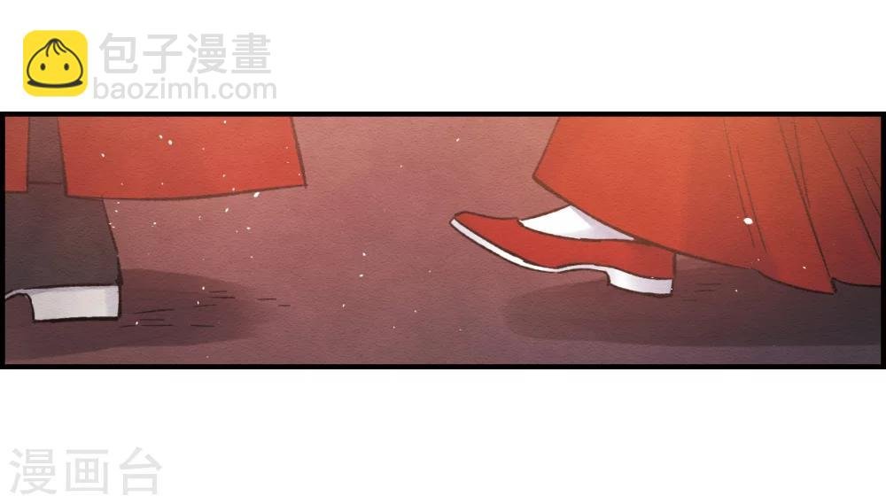 第1话2 大婚