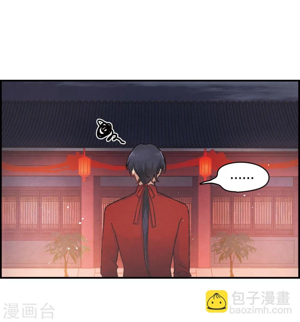第1话2 大婚