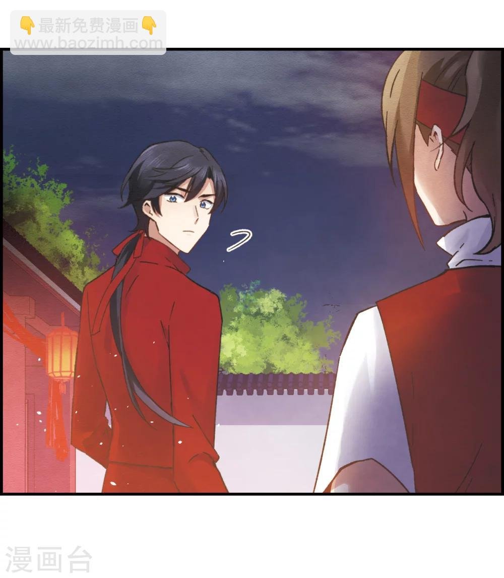 第1话2 大婚