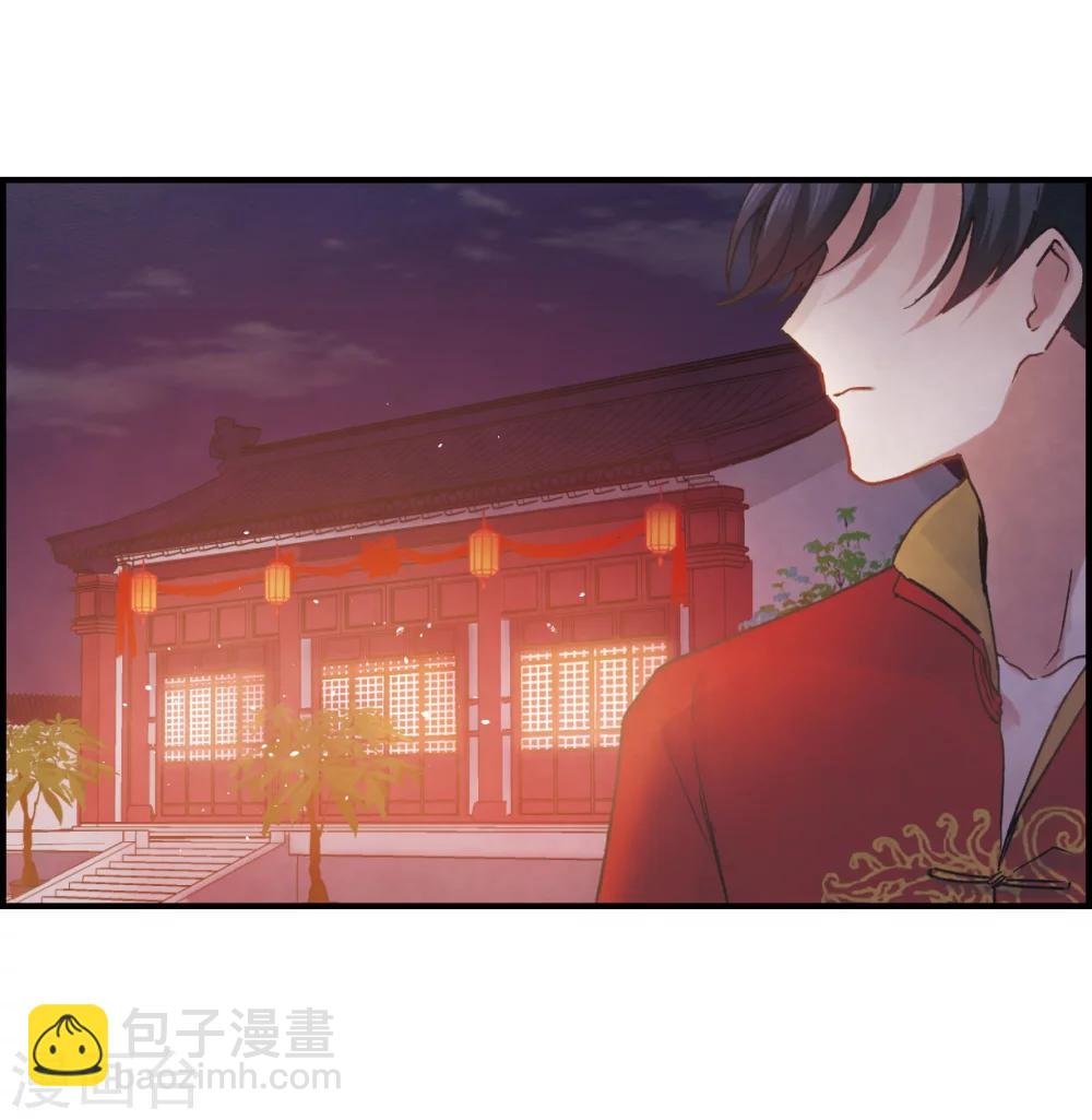 第1话2 大婚