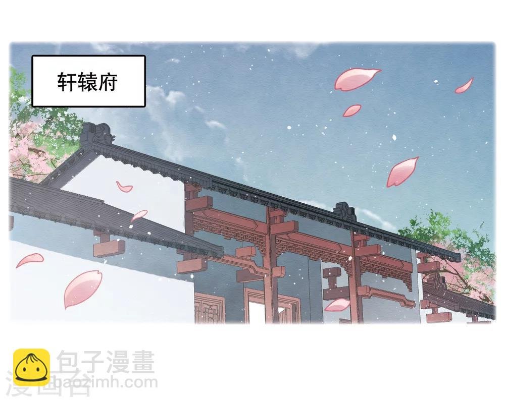 第1话2 大婚