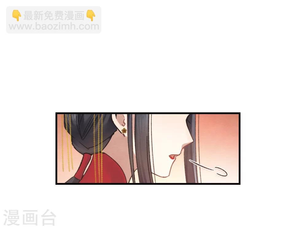 第1话2 大婚